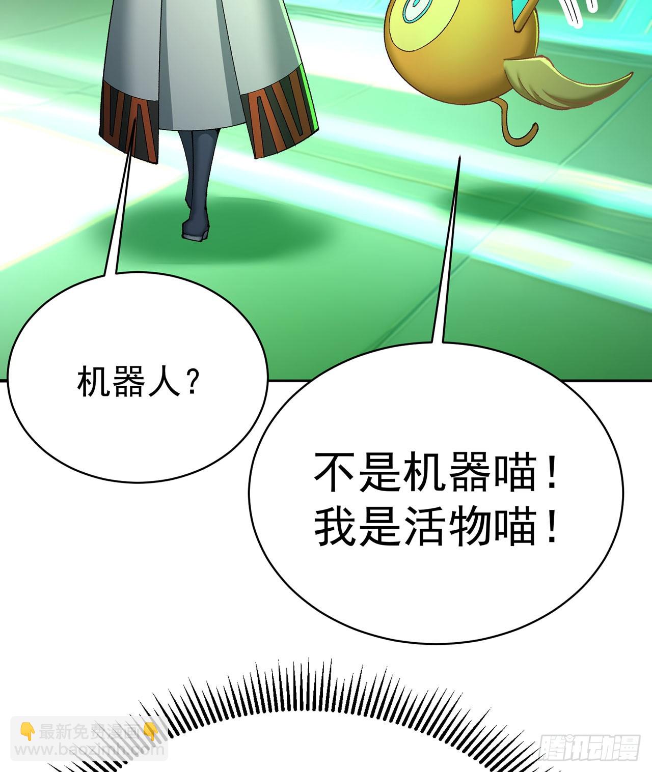 326回-又遇老师(1/2)-第337话