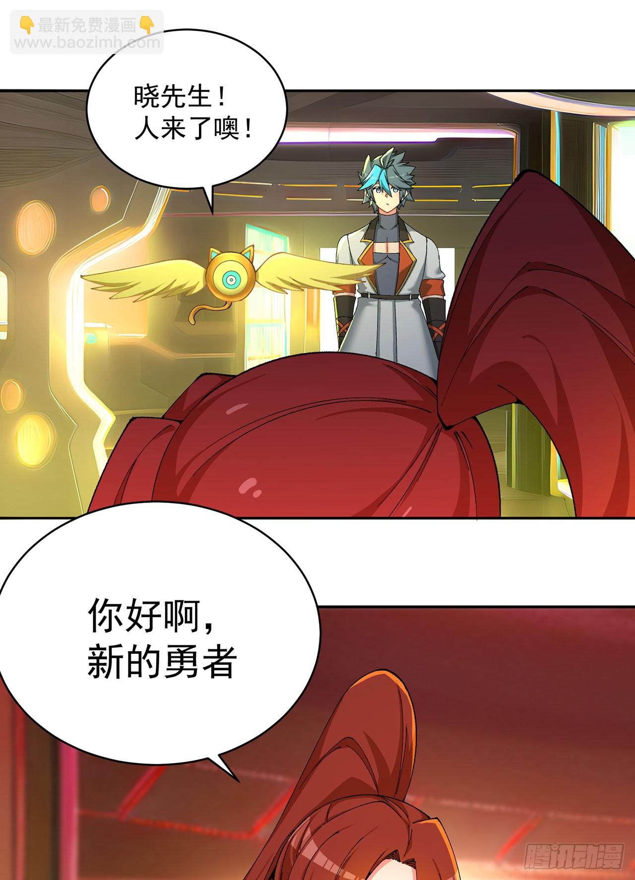 326回-又遇老师(1/2)-第337话