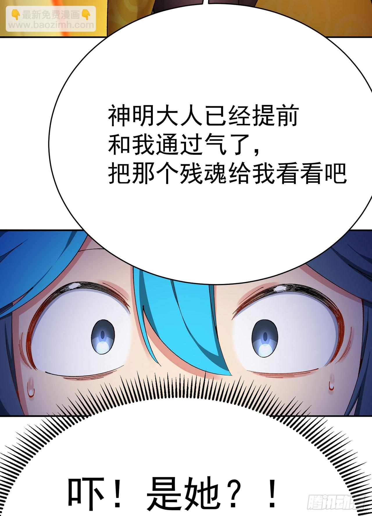 326回-又遇老师(1/2)-第337话