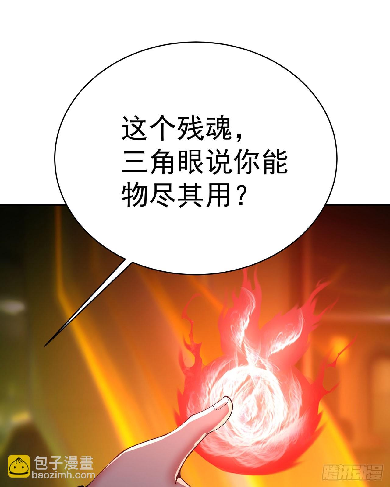 326回-又遇老师(1/2)-第337话