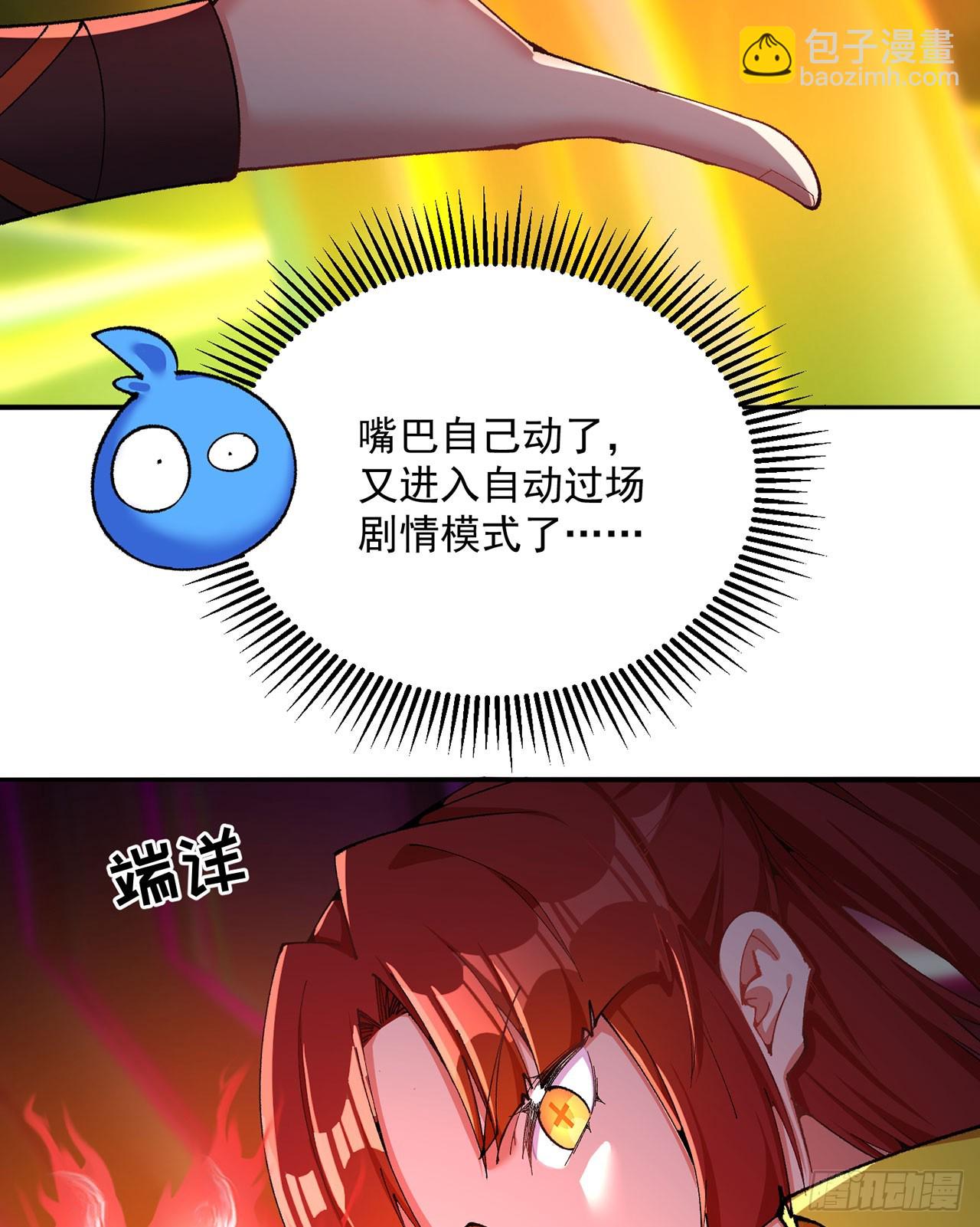 326回-又遇老师(1/2)-第337话