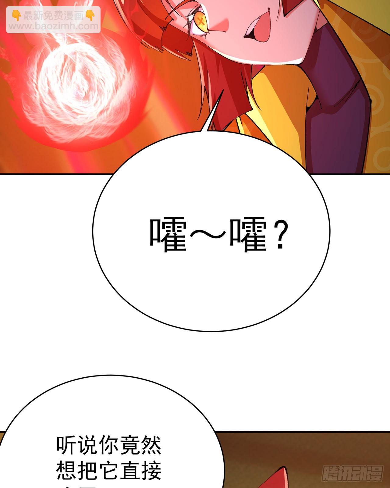 326回-又遇老师(1/2)-第337话