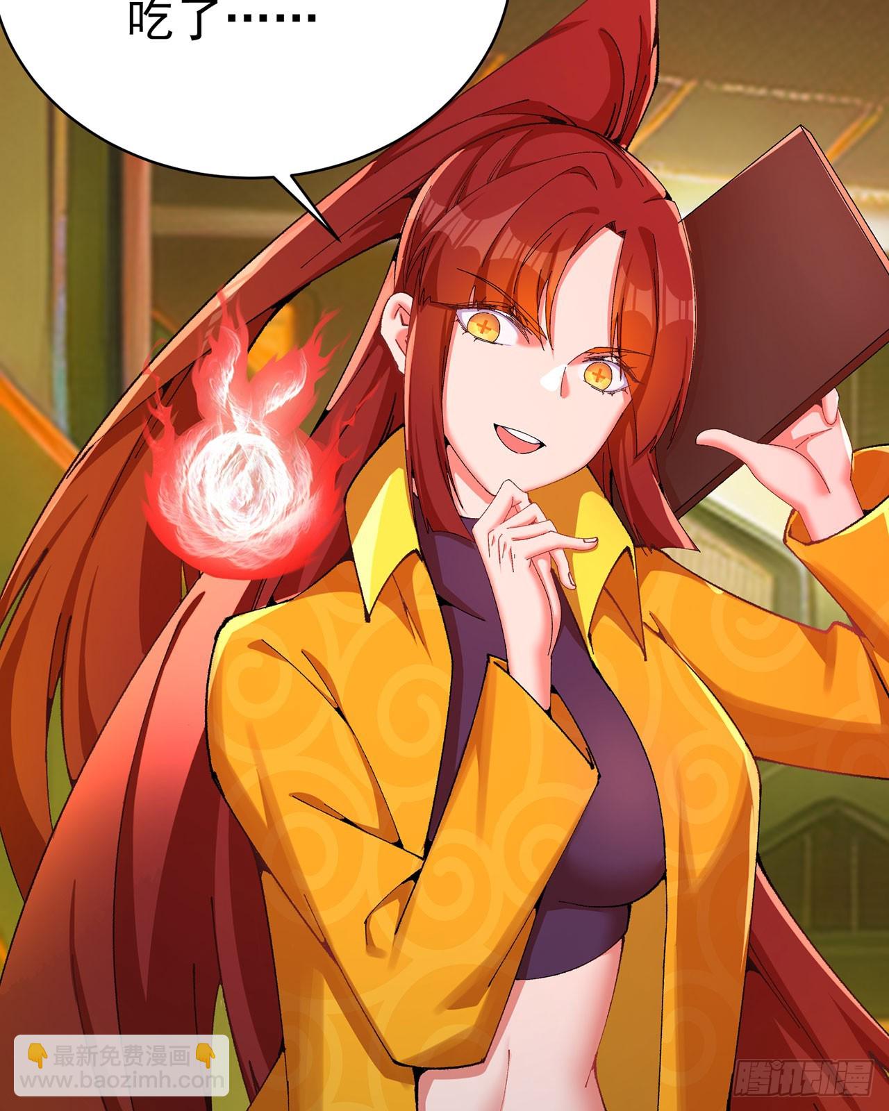 326回-又遇老师(1/2)-第337话