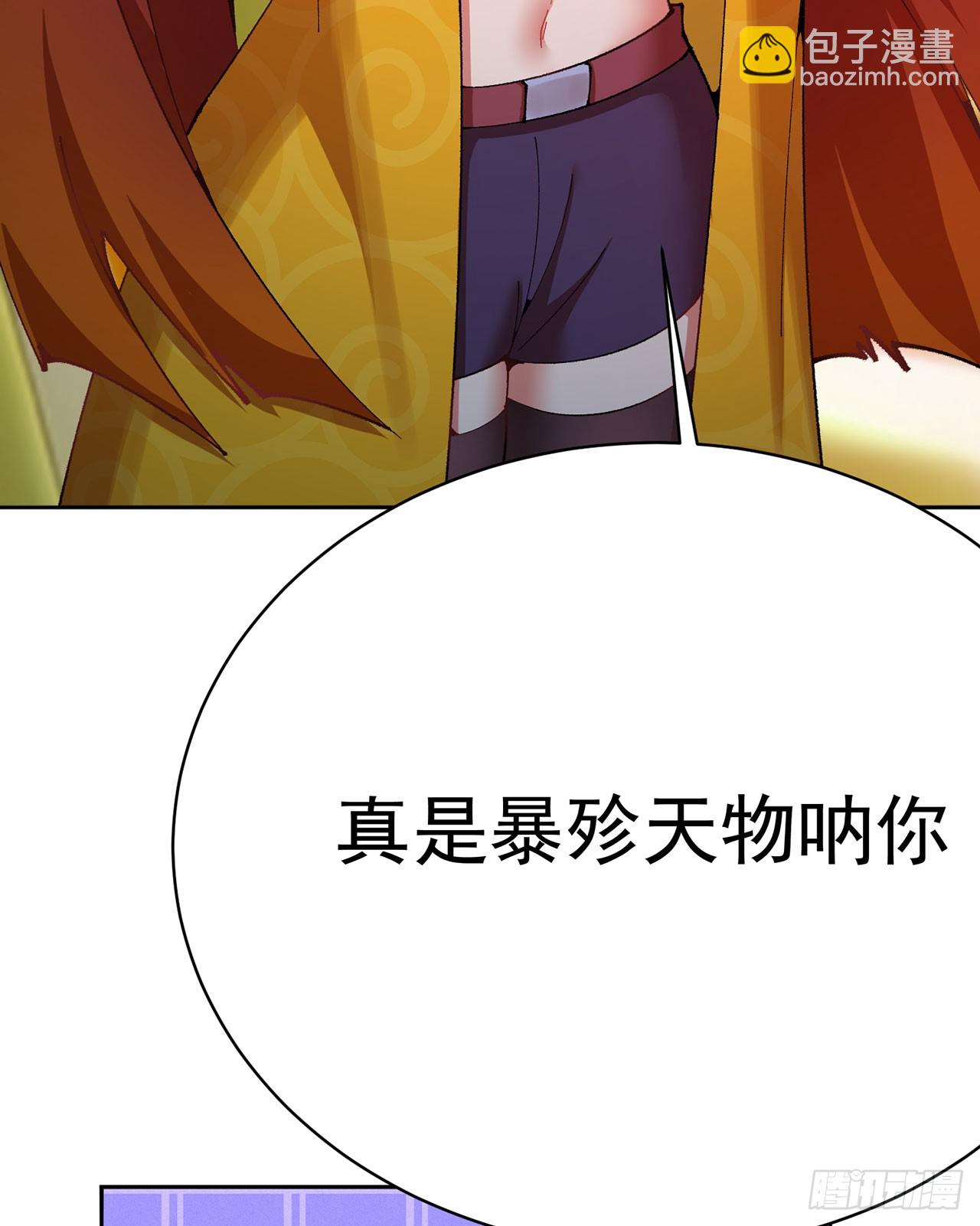 326回-又遇老师(1/2)-第337话