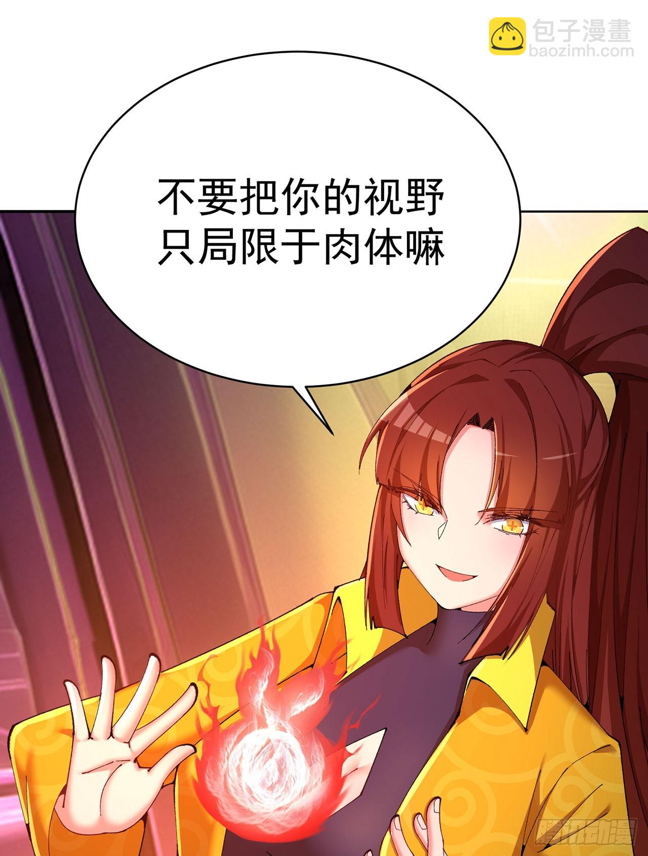326回-又遇老师(1/2)-第337话