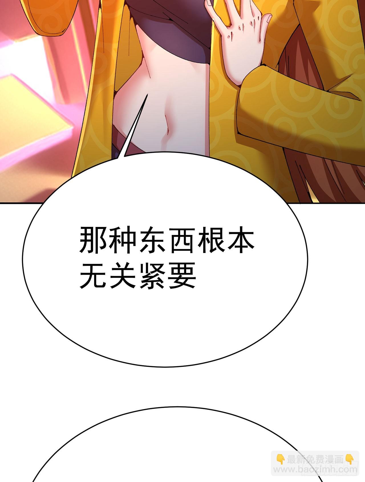 326回-又遇老师(1/2)-第337话