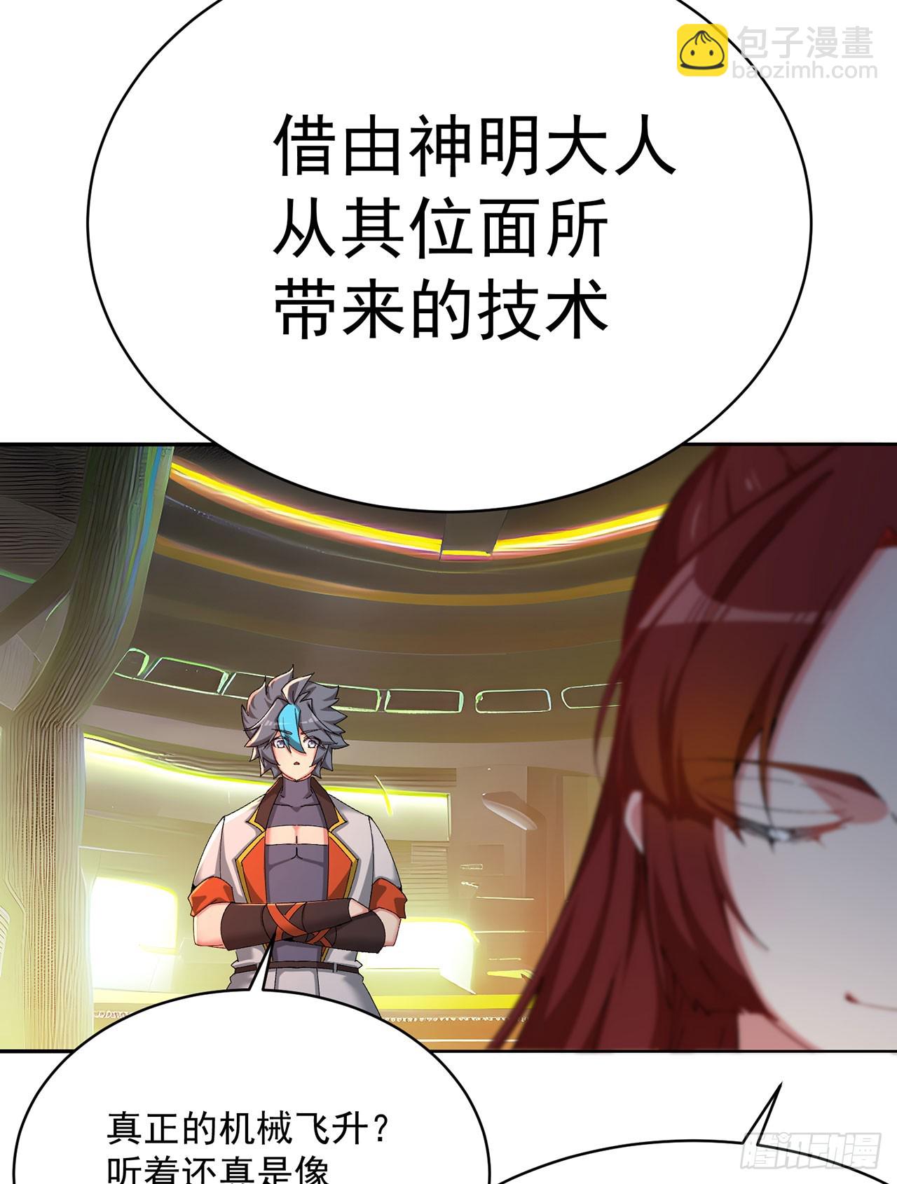 326回-又遇老师(1/2)-第337话
