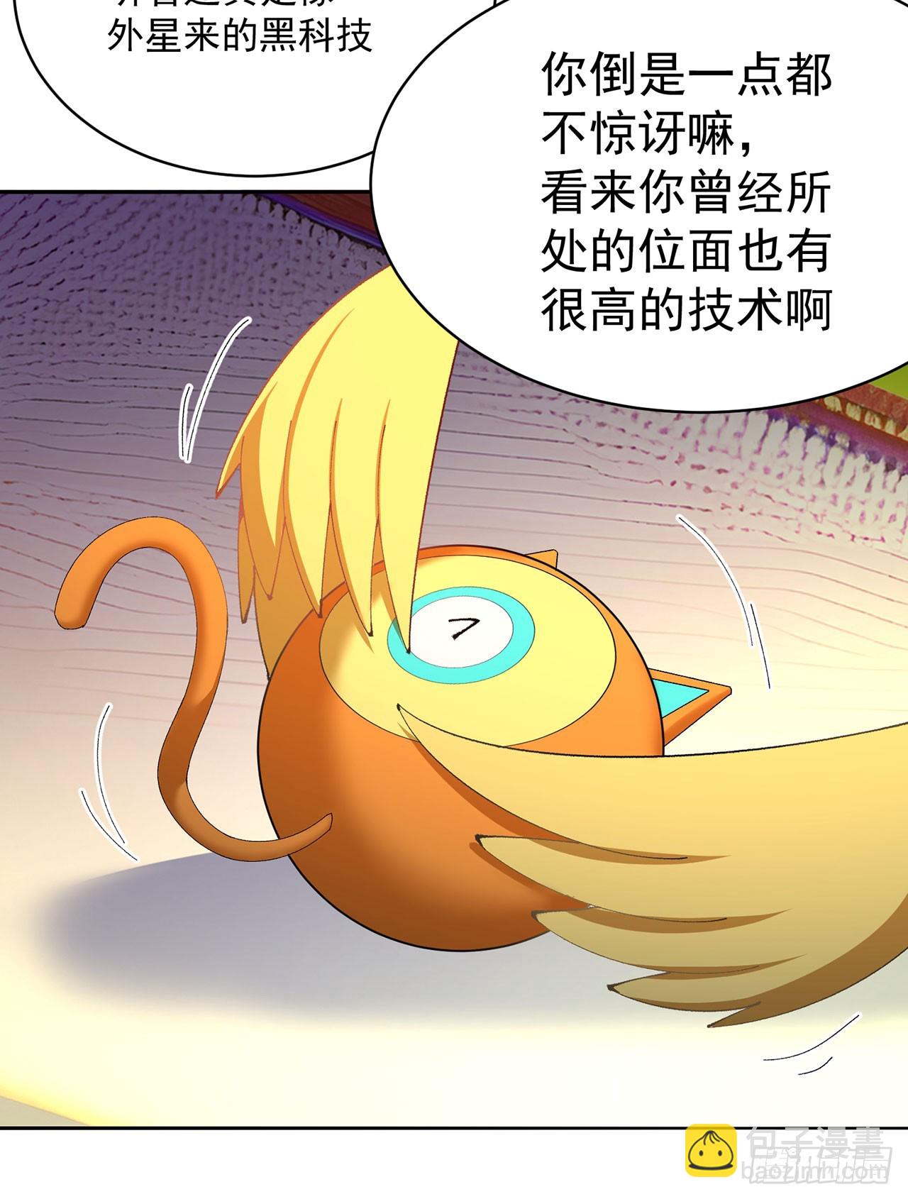 326回-又遇老师(1/2)-第337话