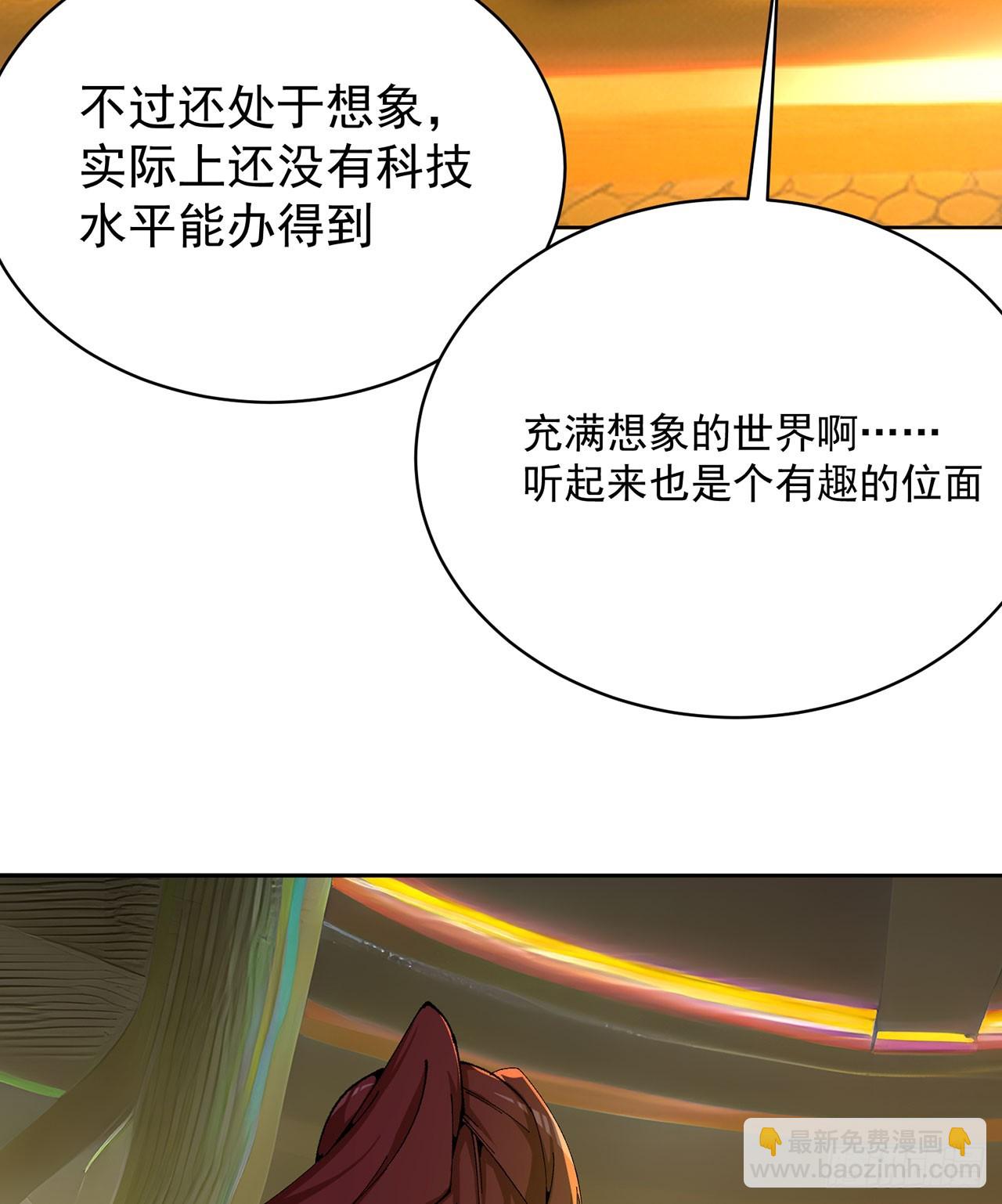 326回-又遇老师(1/2)-第337话