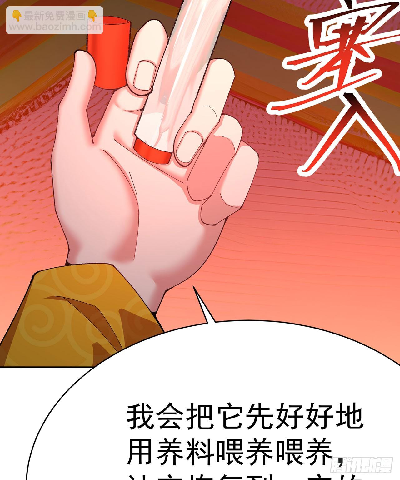 326回-又遇老师(1/2)-第337话