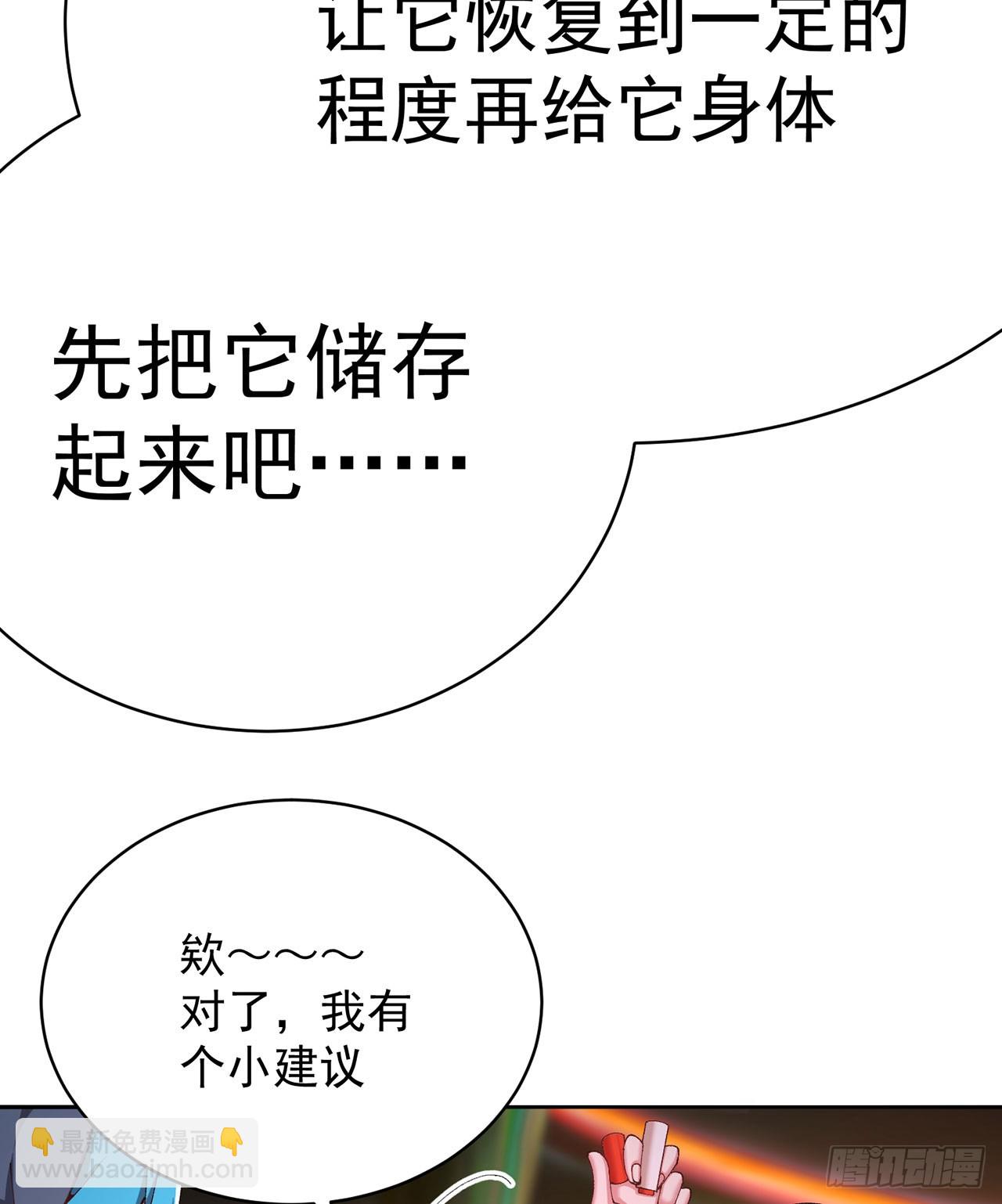 326回-又遇老师(1/2)-第337话