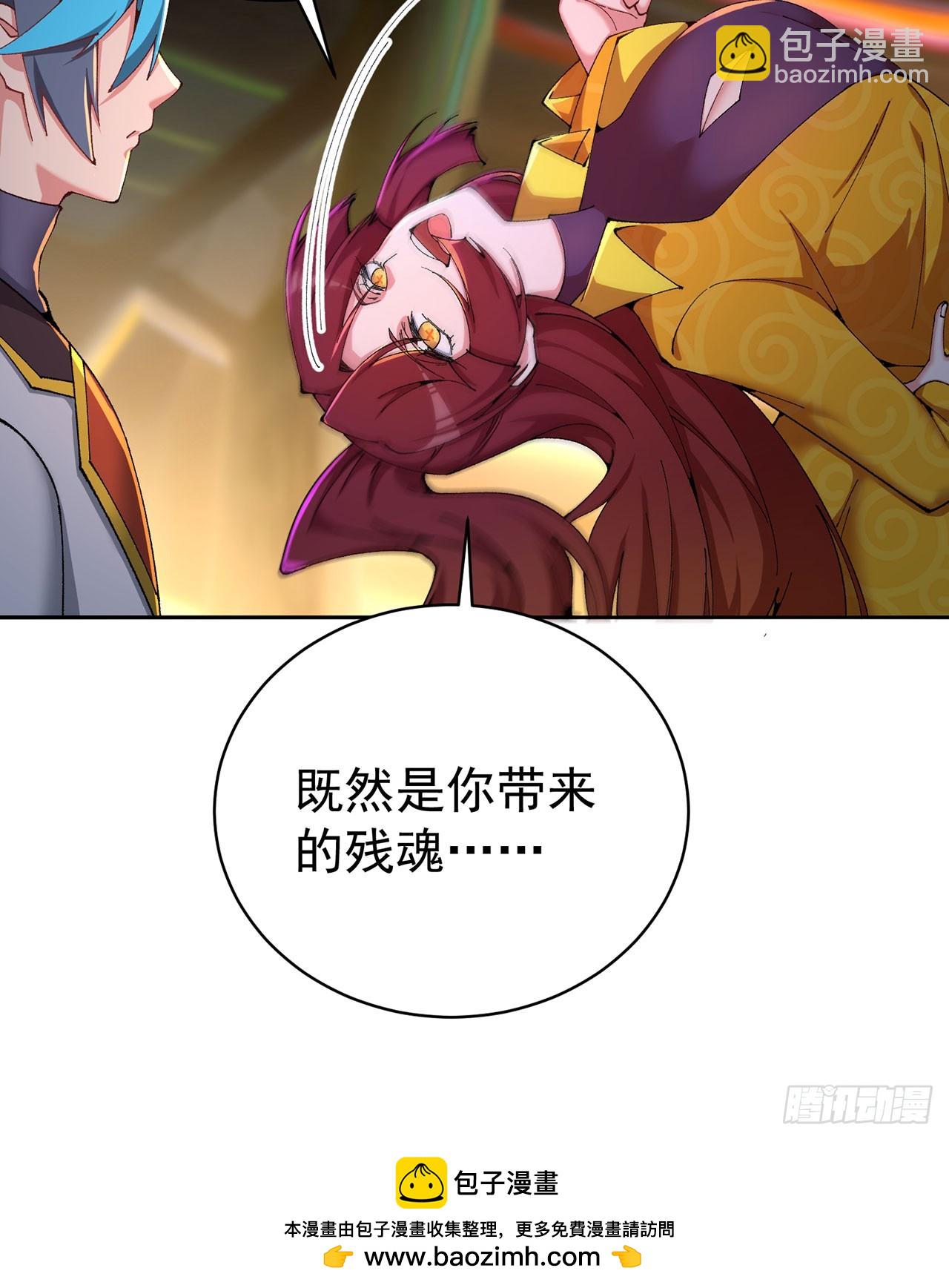 326回-又遇老师(1/2)-第337话