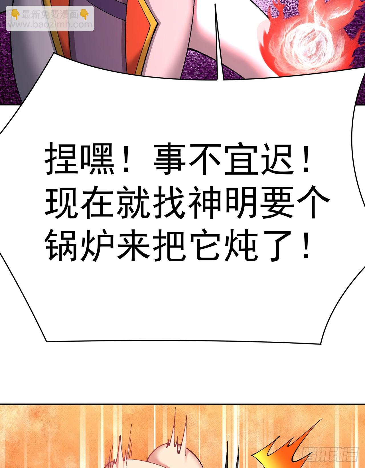 326回-又遇老师(1/2)-第337话