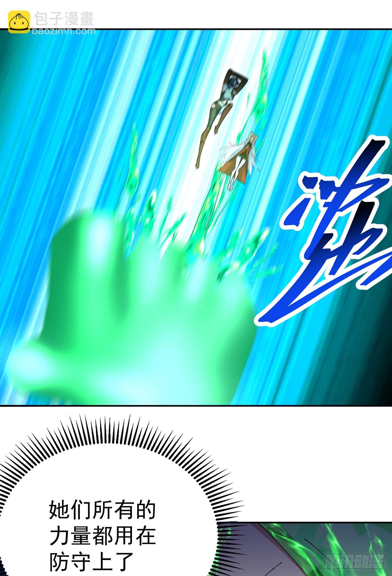 328回-败犬宋司岩(1/2)-第339话