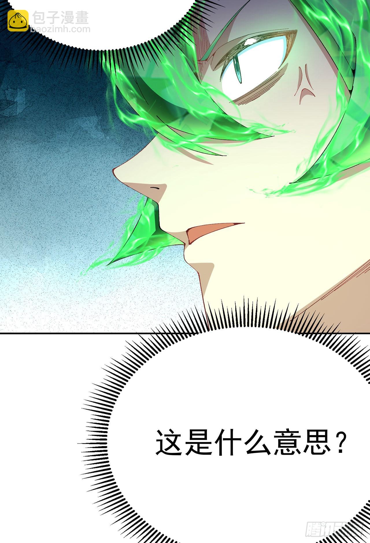 328回-败犬宋司岩(1/2)-第339话