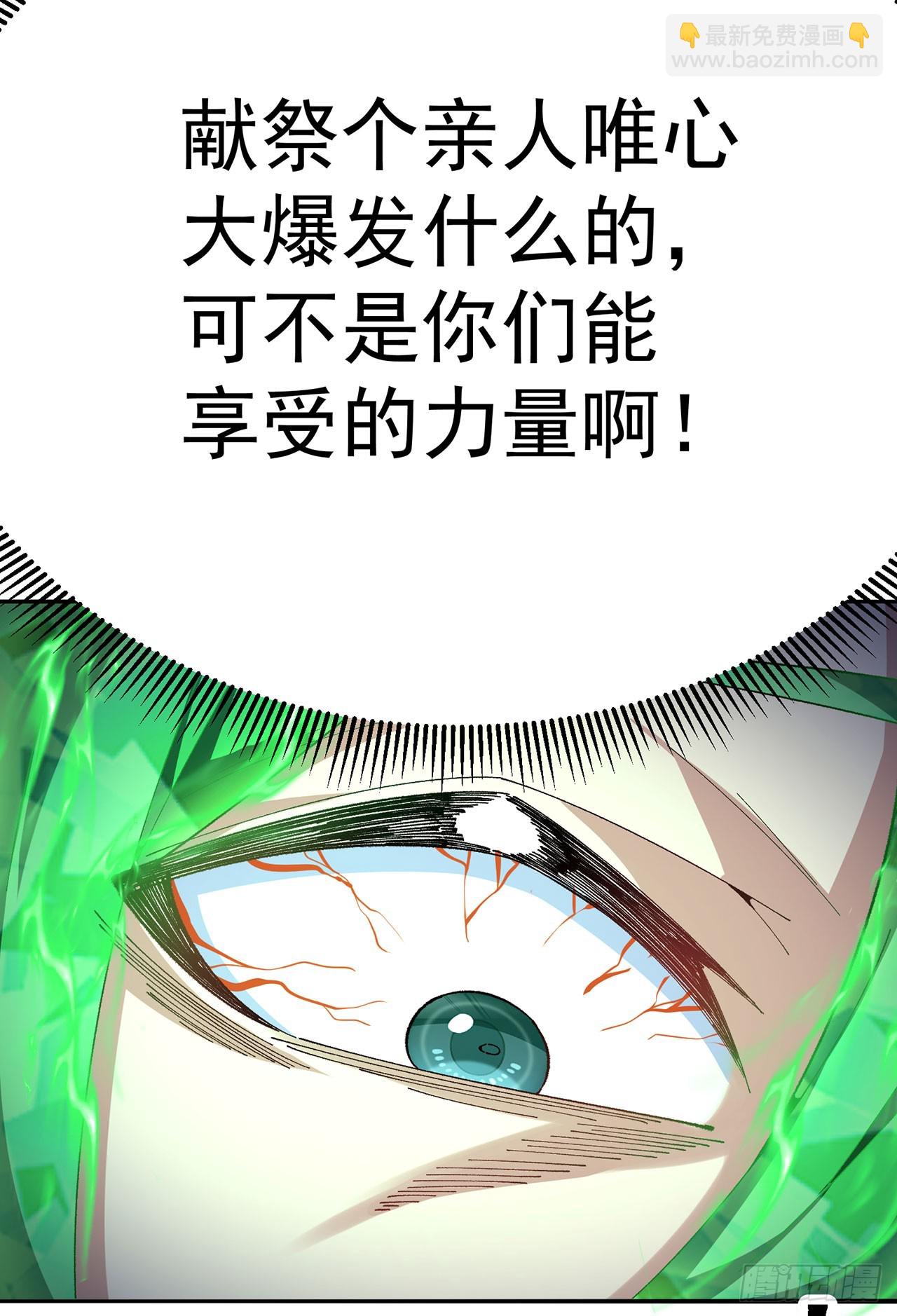 328回-败犬宋司岩(1/2)-第339话