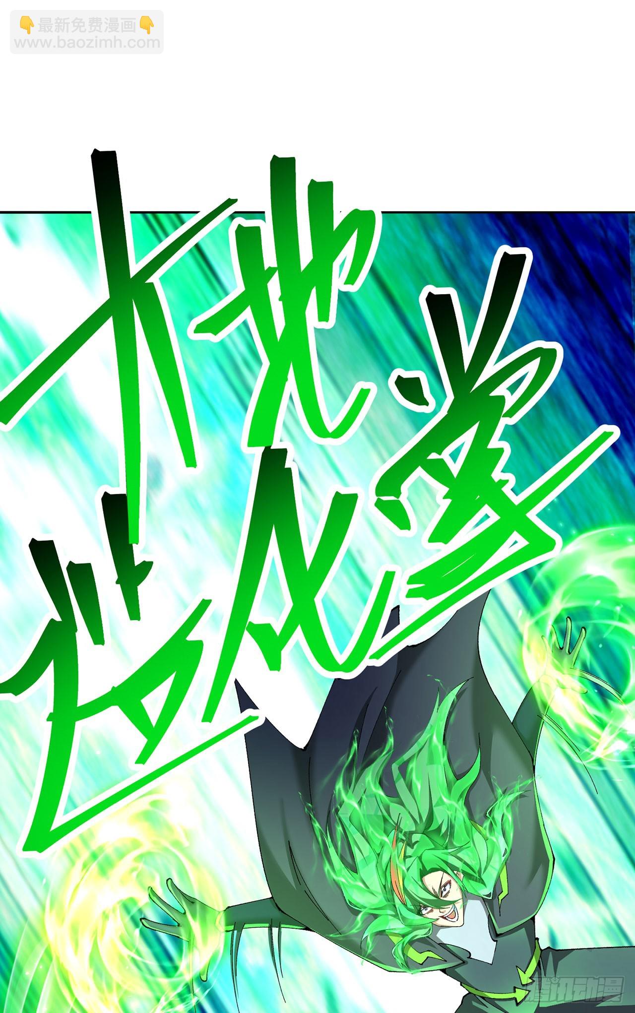 328回-败犬宋司岩(1/2)-第339话