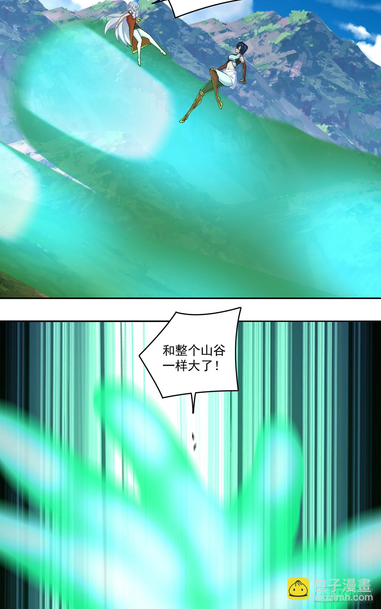 328回-败犬宋司岩(1/2)-第339话