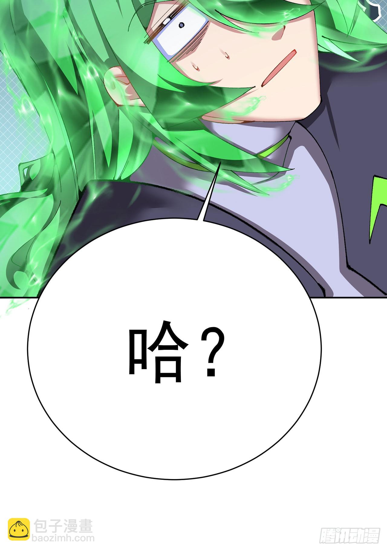 328回-败犬宋司岩(1/2)-第339话
