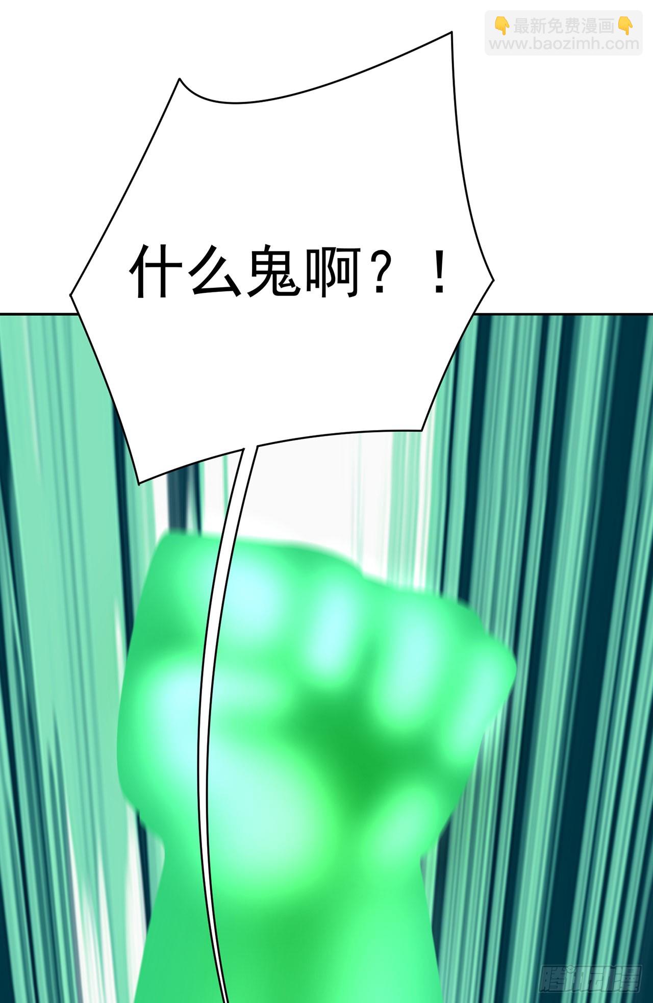 328回-败犬宋司岩(1/2)-第339话