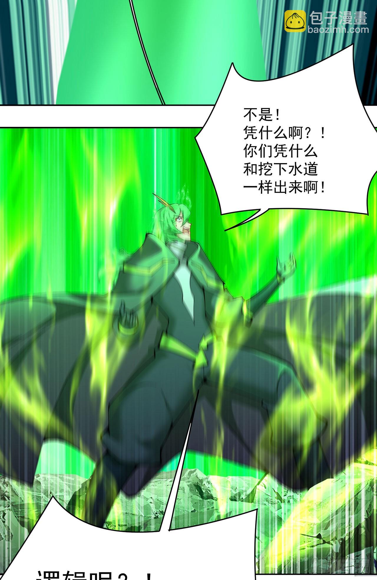 328回-败犬宋司岩(1/2)-第339话