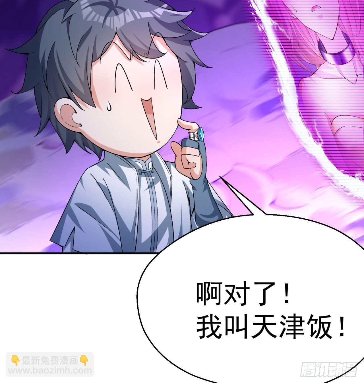 33回-奴隶契约(1/2)-第35话