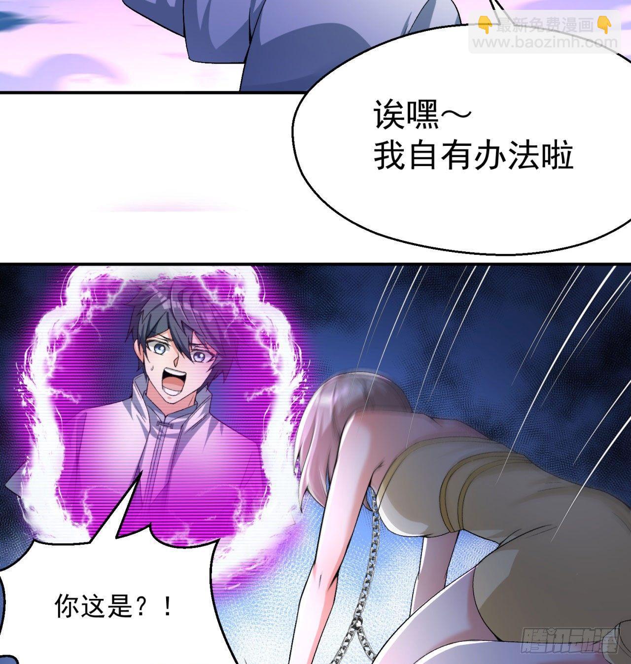 33回-奴隶契约(1/2)-第35话