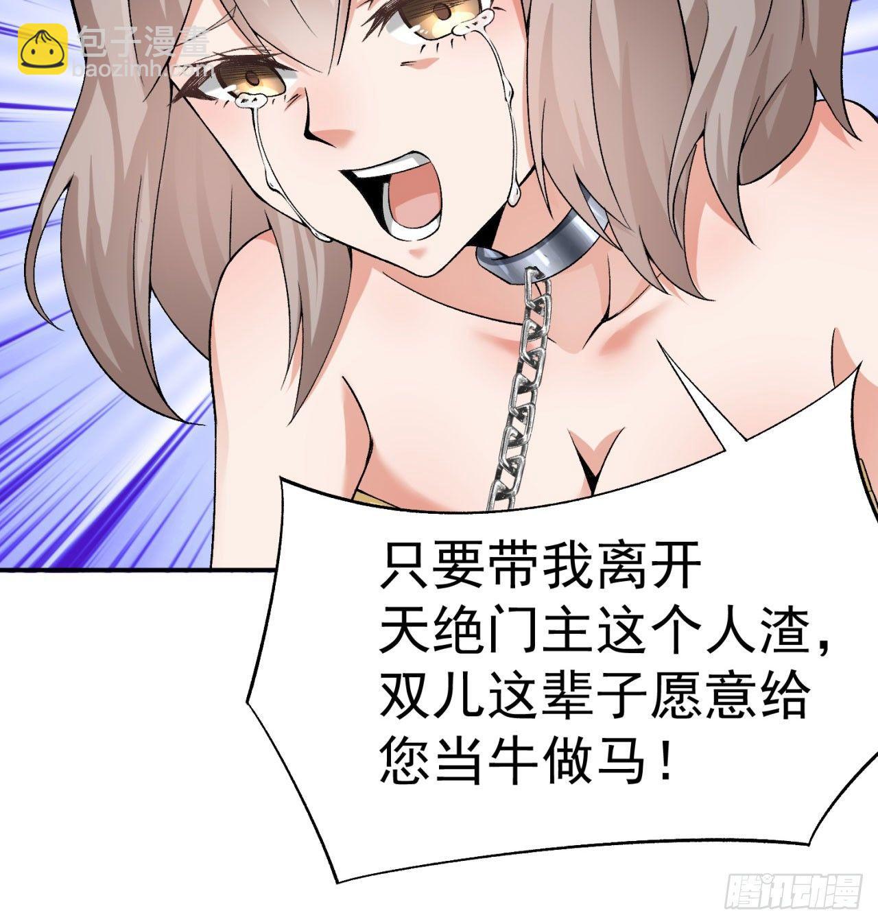 33回-奴隶契约(1/2)-第35话