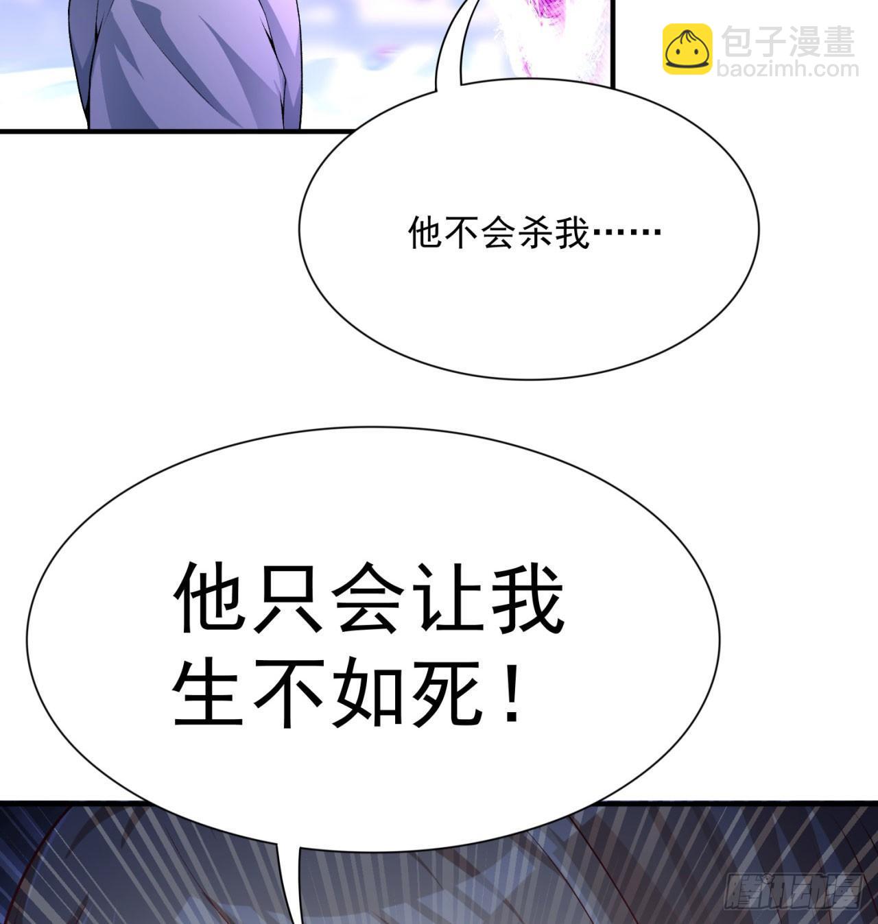 33回-奴隶契约(1/2)-第35话