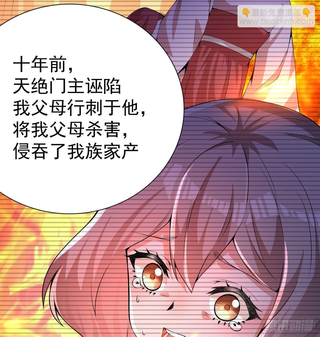33回-奴隶契约(1/2)-第35话