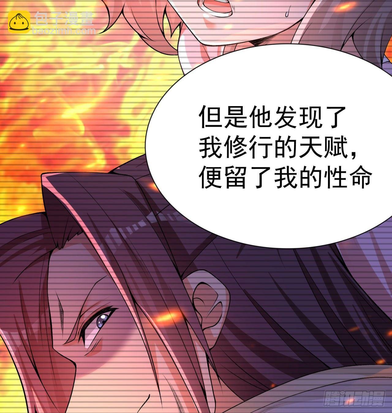 33回-奴隶契约(1/2)-第35话