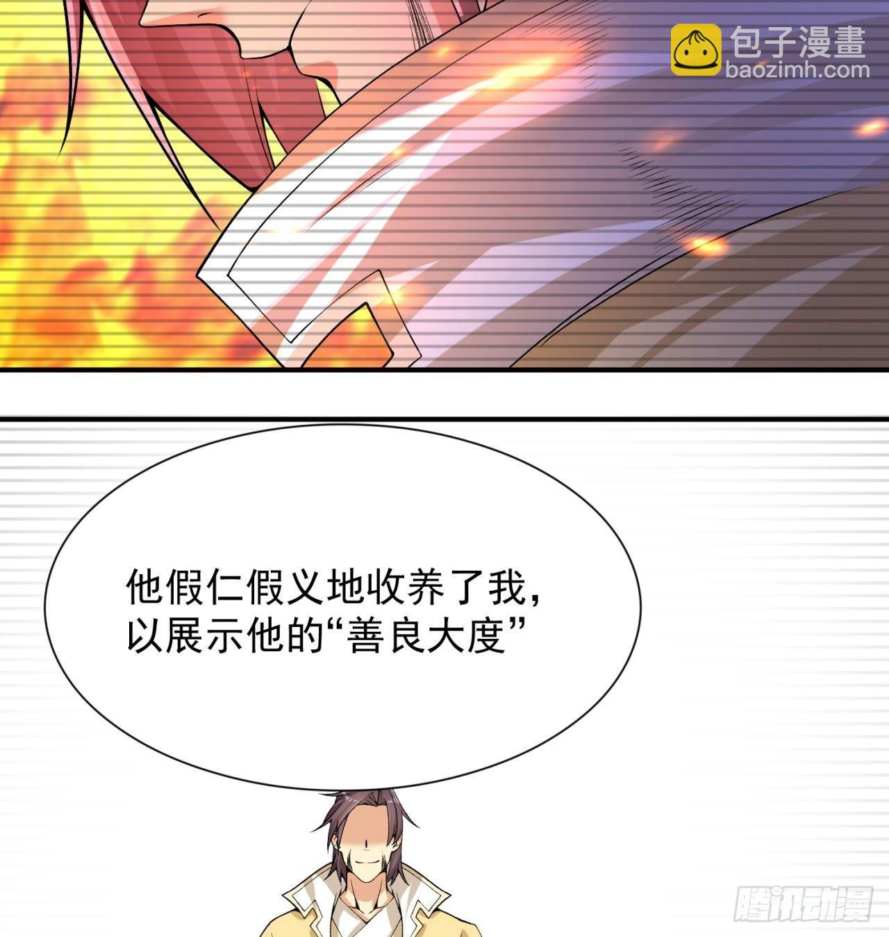33回-奴隶契约(1/2)-第35话