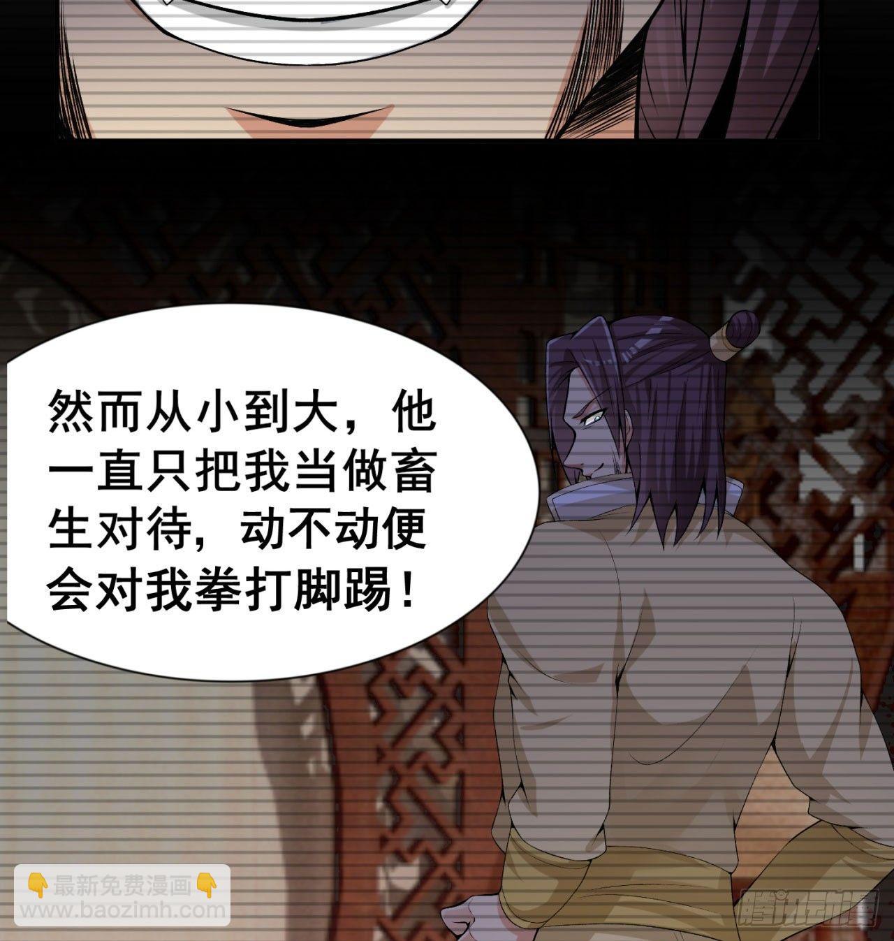 33回-奴隶契约(1/2)-第35话
