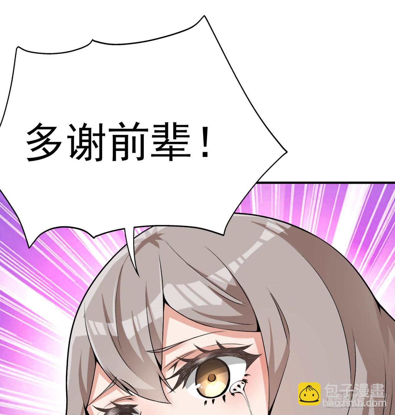 33回-奴隶契约(1/2)-第35话