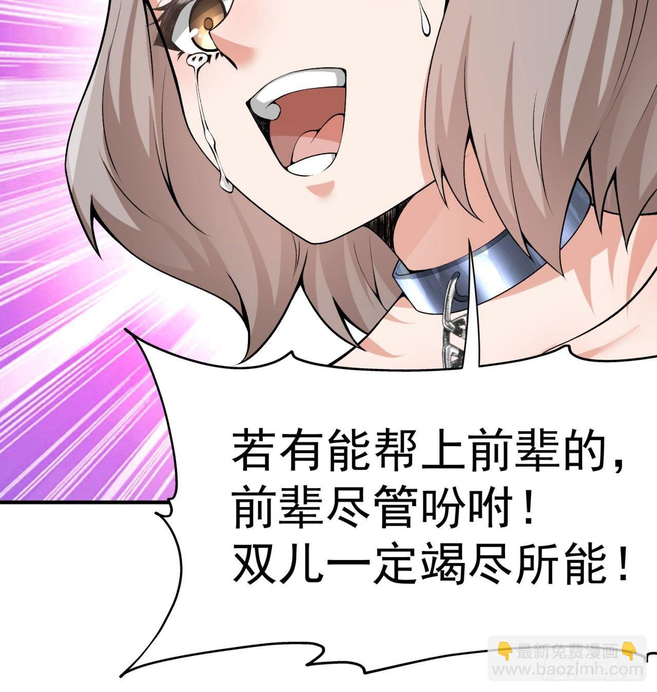 33回-奴隶契约(1/2)-第35话