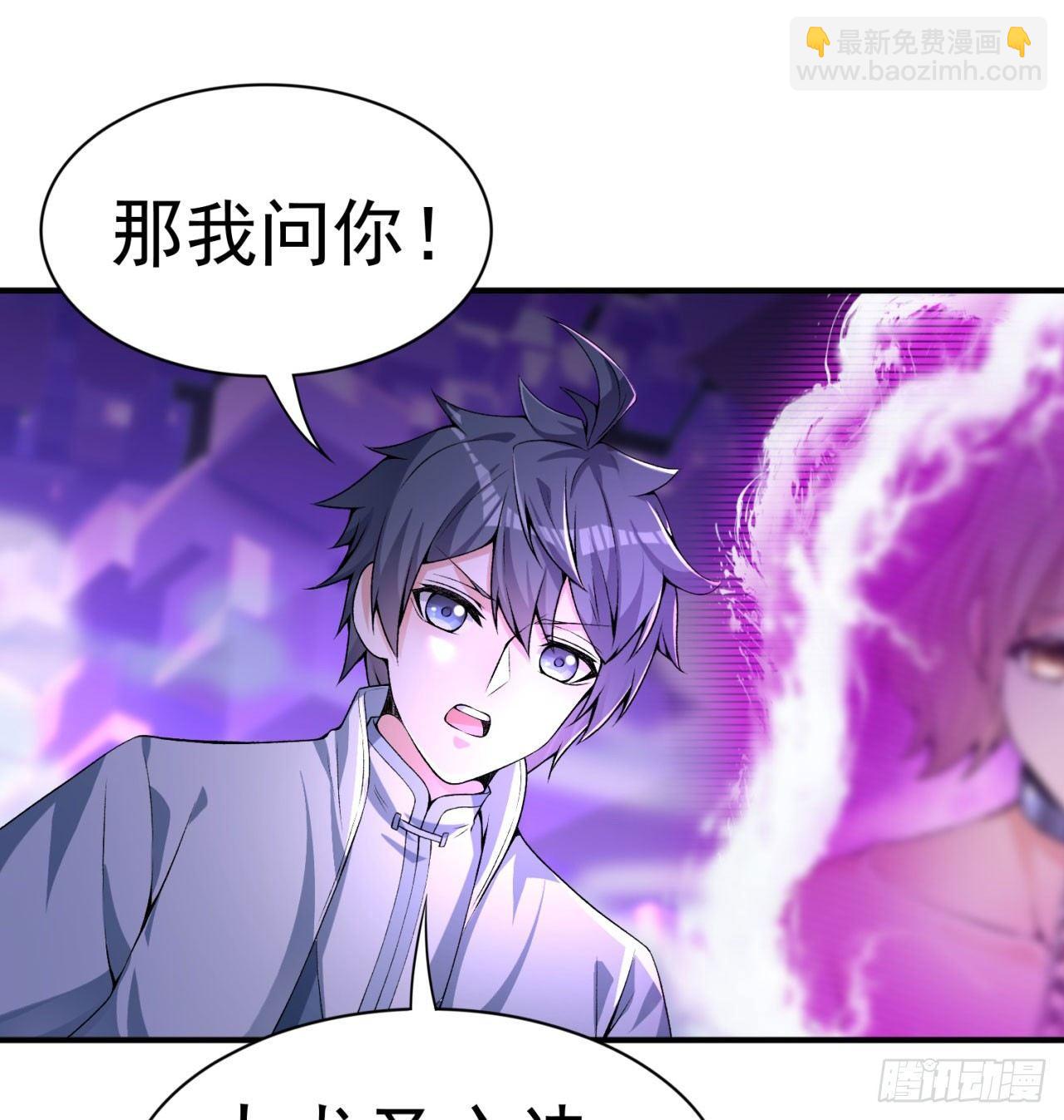33回-奴隶契约(1/2)-第35话