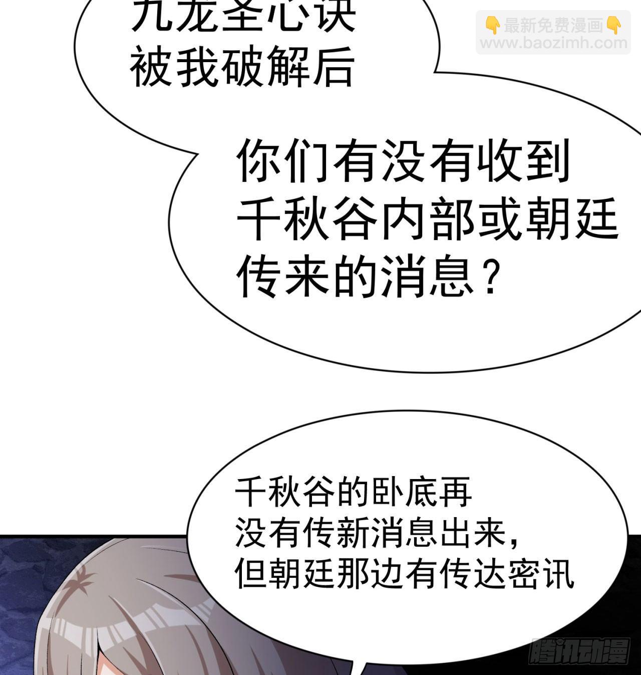 33回-奴隶契约(1/2)-第35话