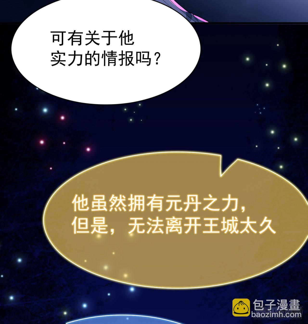 33回-奴隶契约(1/2)-第35话