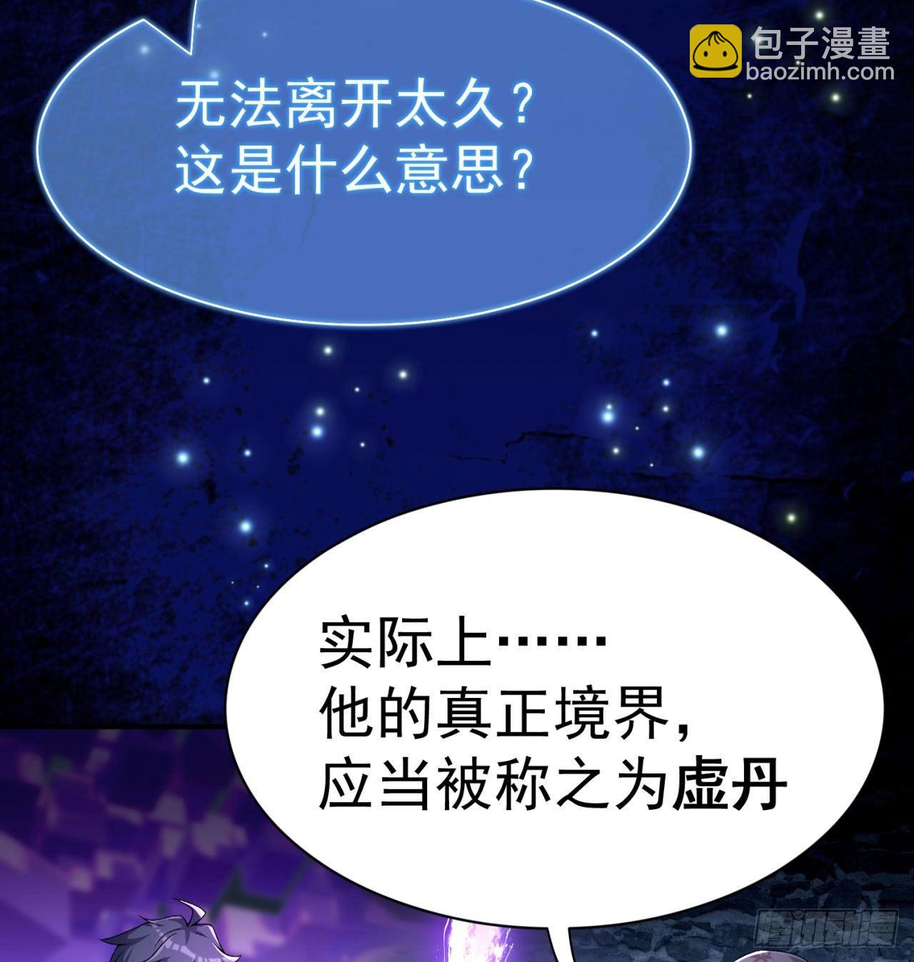 33回-奴隶契约(1/2)-第35话