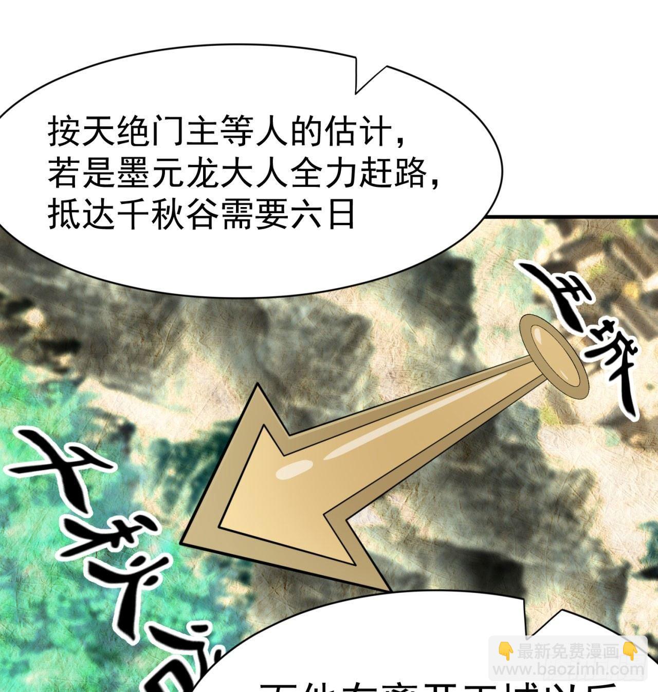 33回-奴隶契约(1/2)-第35话