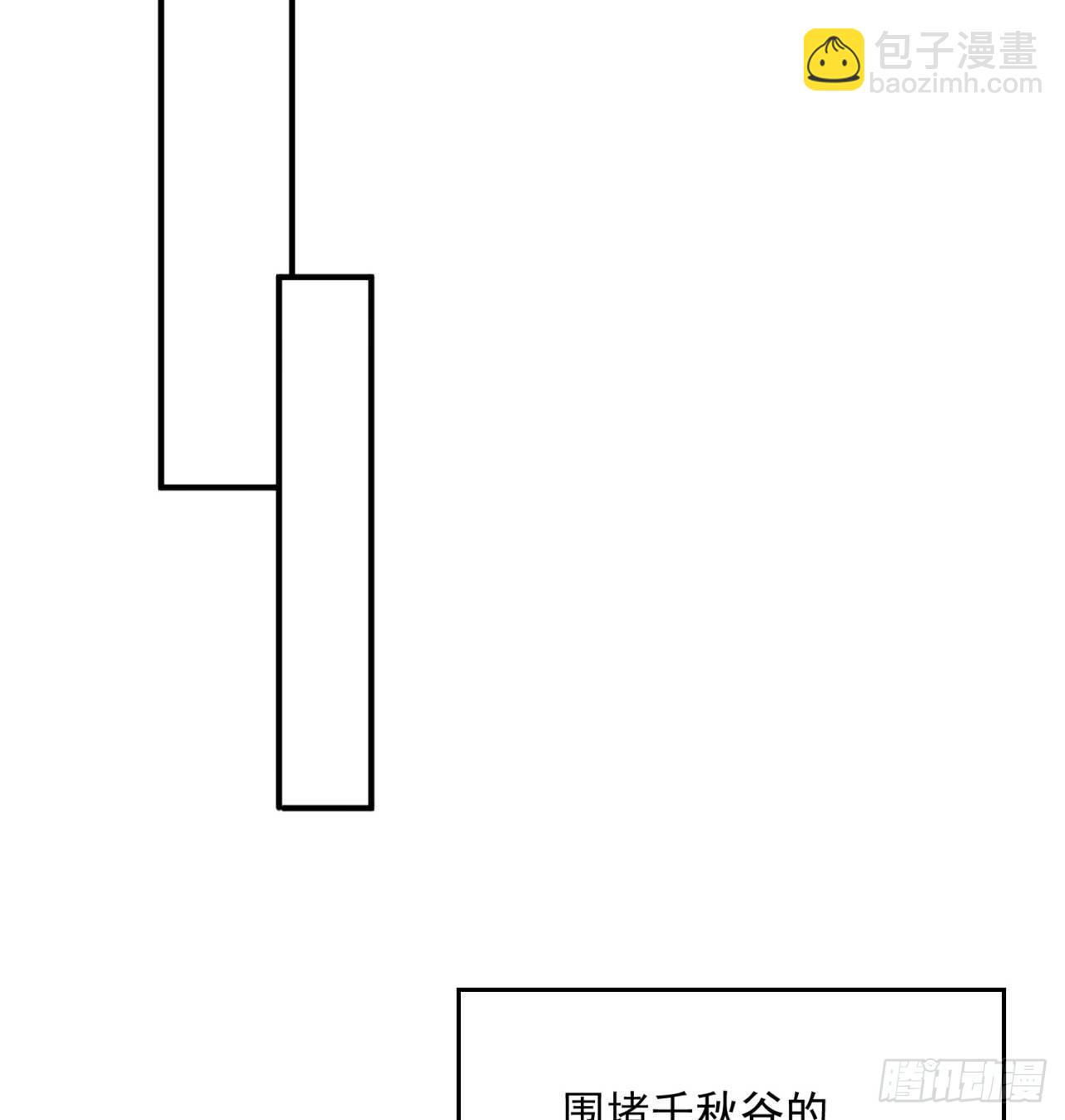 33回-奴隶契约(1/2)-第35话