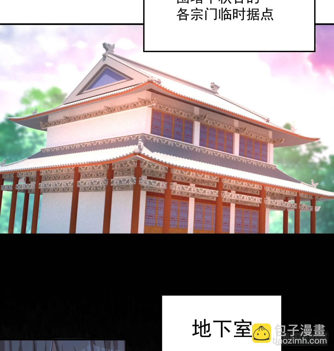 33回-奴隶契约(1/2)-第35话