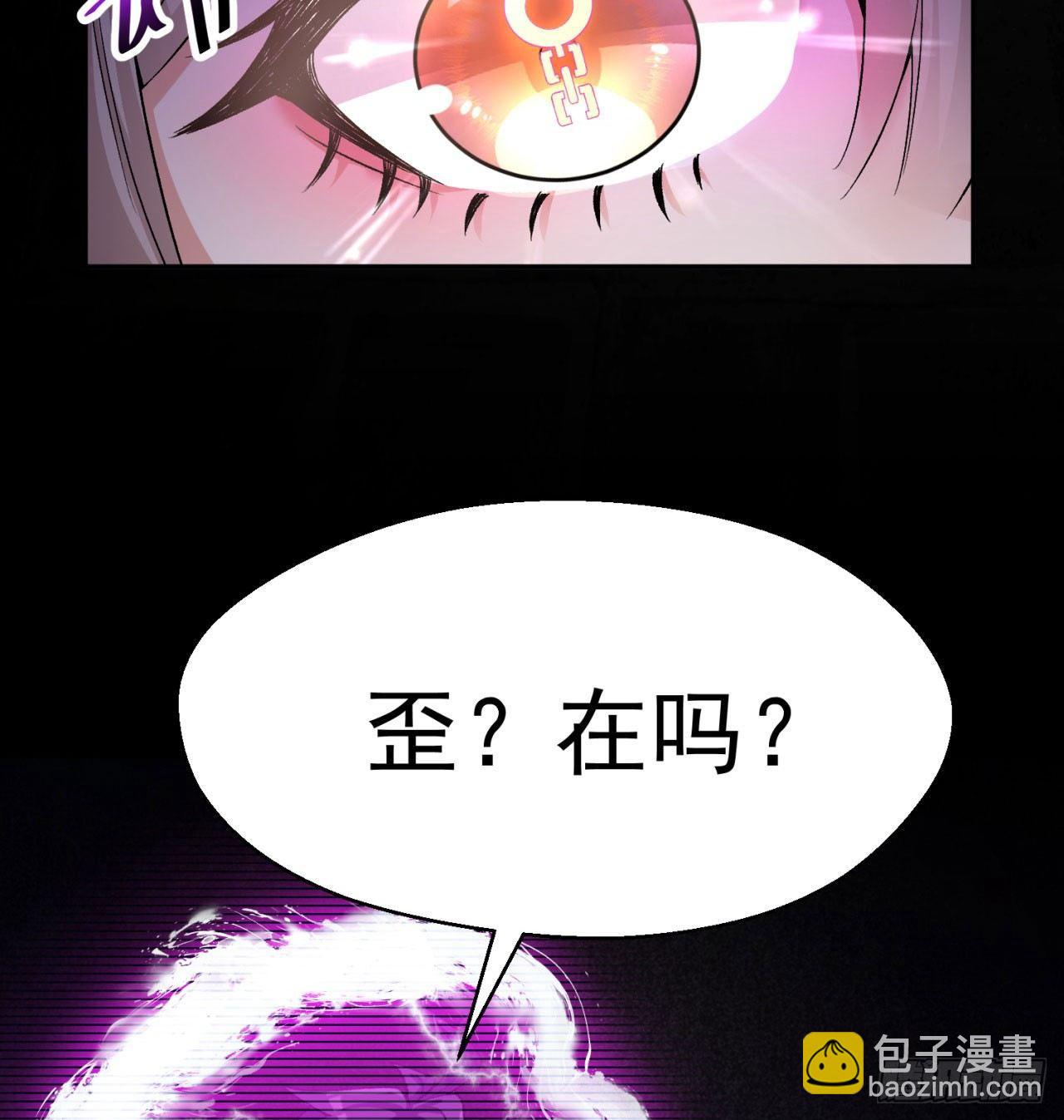 33回-奴隶契约(1/2)-第35话