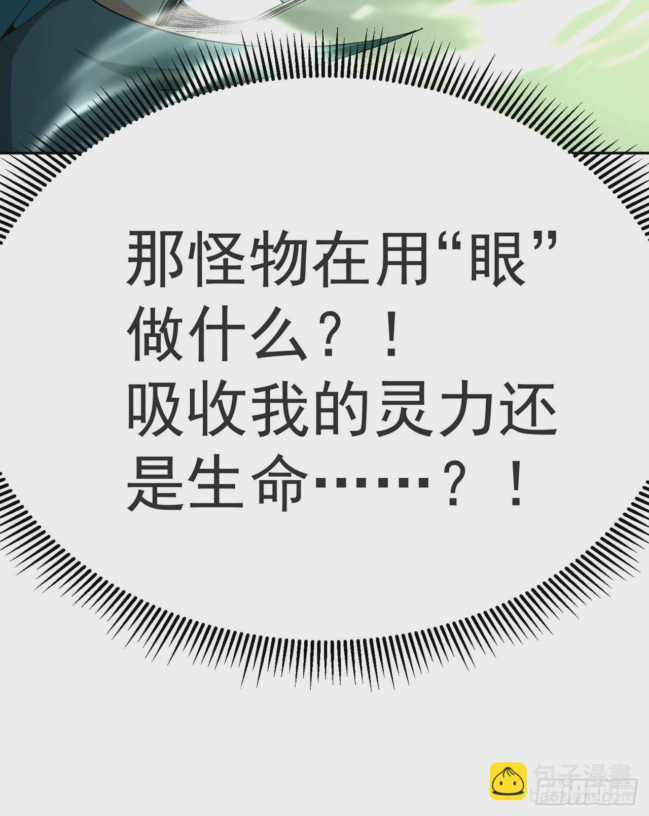 330回-虚无(1/2)-第341话