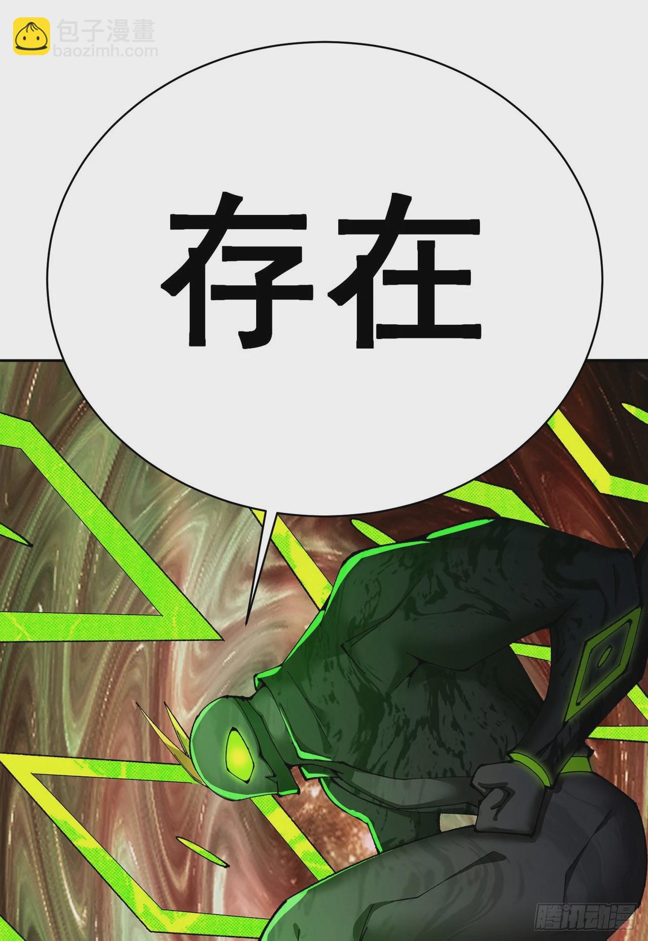 330回-虚无(1/2)-第341话