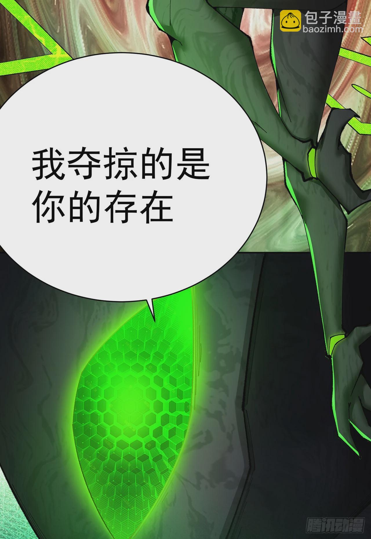 330回-虚无(1/2)-第341话