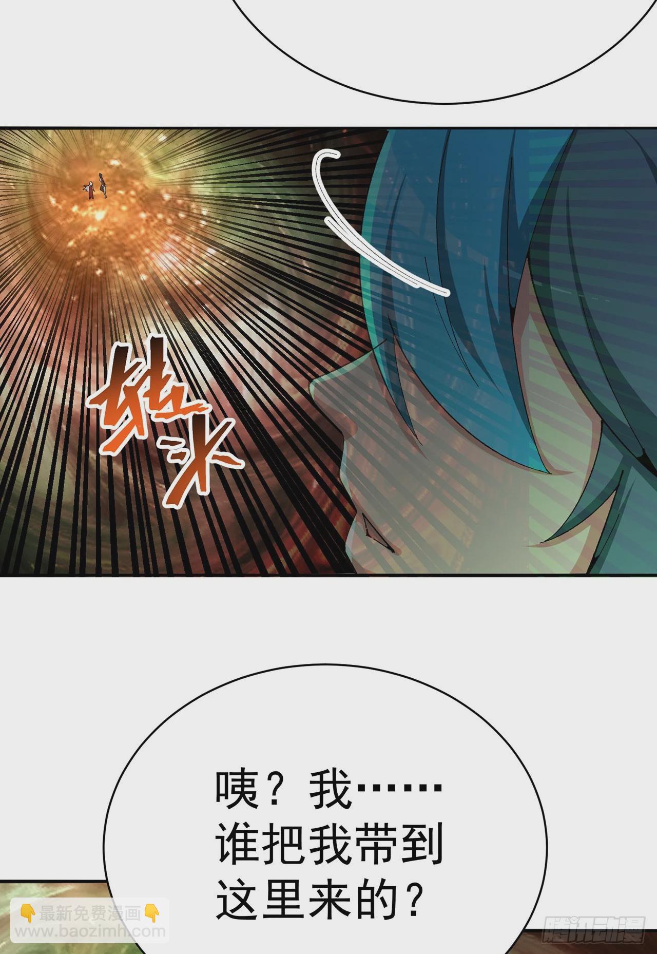 330回-虚无(1/2)-第341话