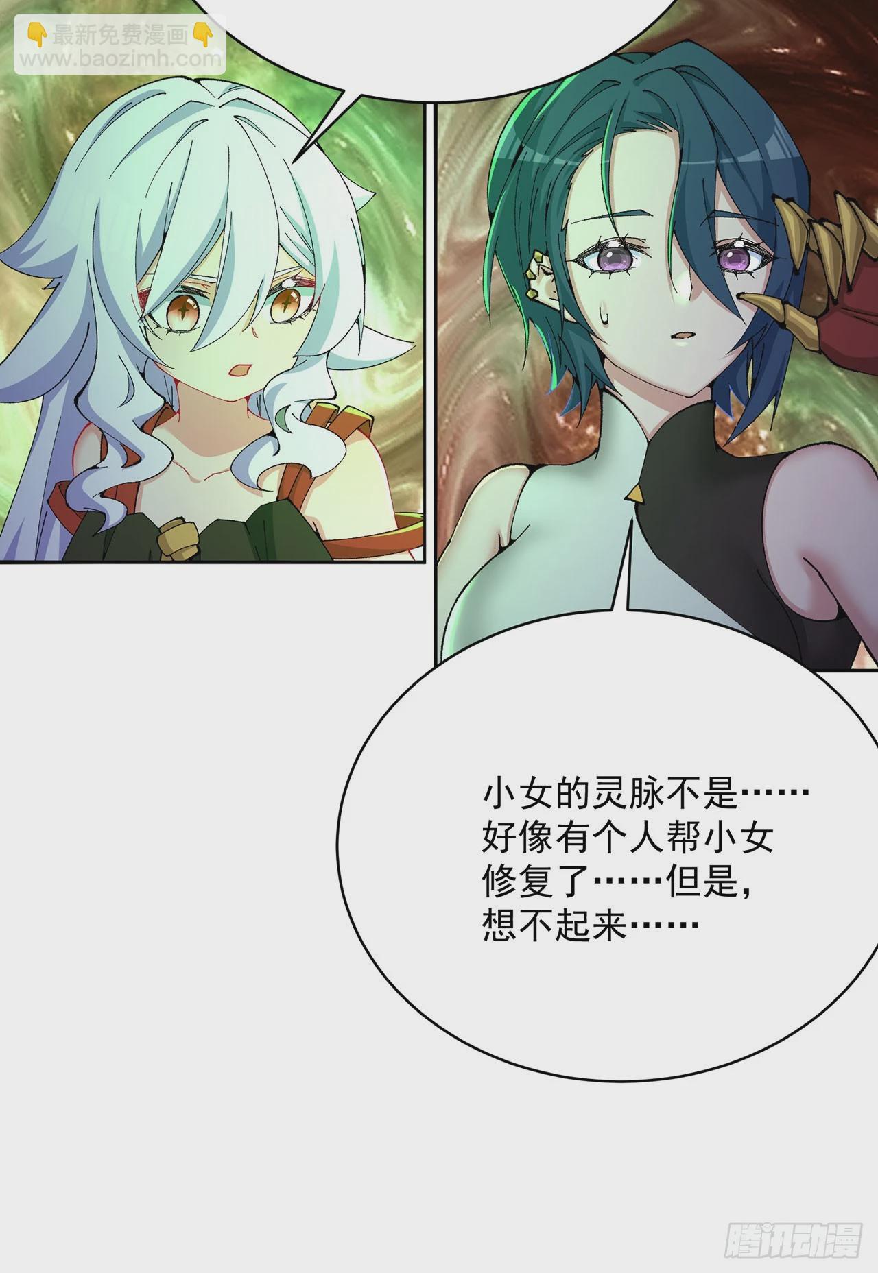 330回-虚无(1/2)-第341话