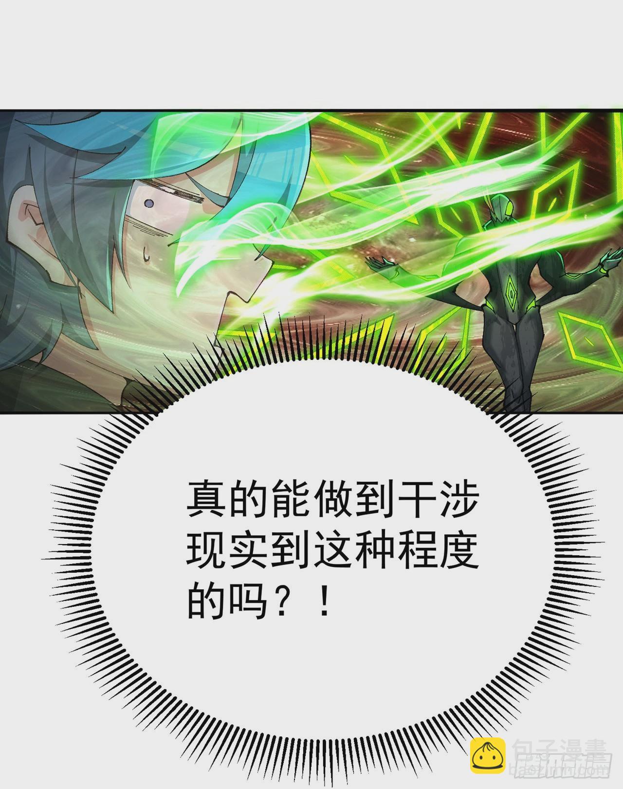 330回-虚无(1/2)-第341话