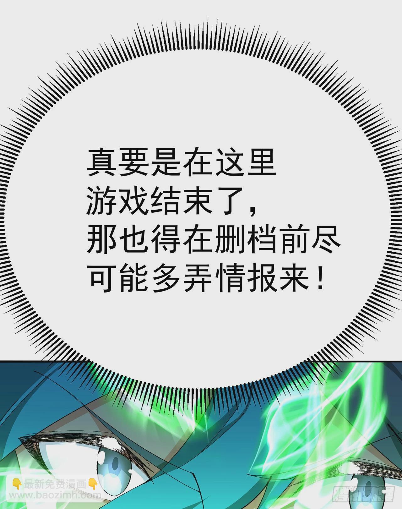330回-虚无(1/2)-第341话